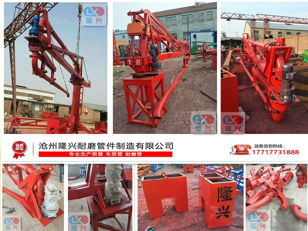 圓桶式電動(dòng)布料機(jī)