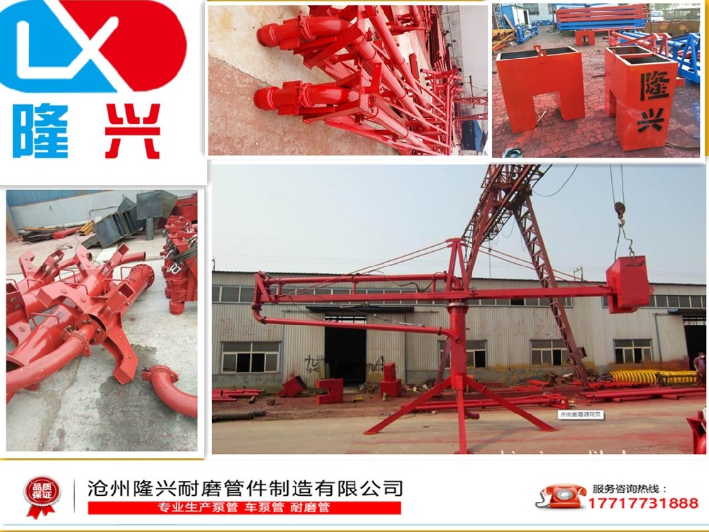 圓桶式布料機(jī)