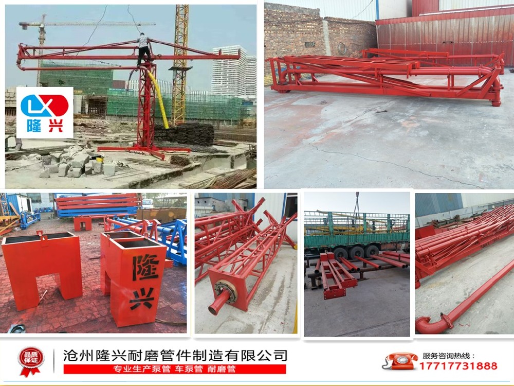 手動(dòng)架子式布料機(jī)