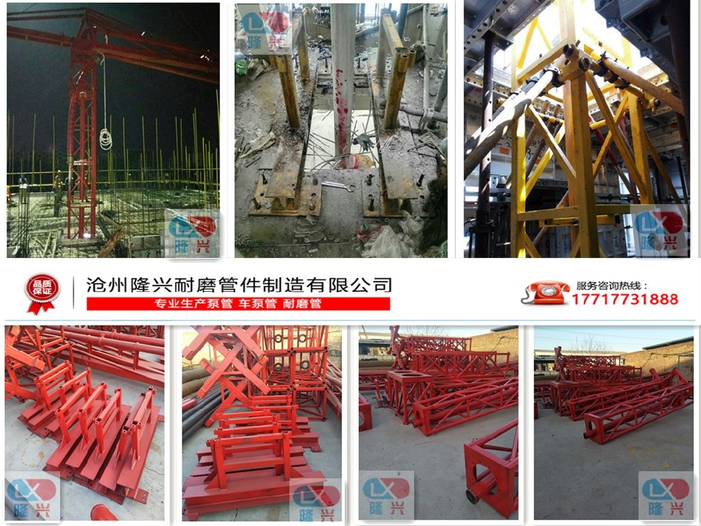 內(nèi)爬式布料機(jī)